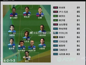 PES2014 配置要求：体验真实足球竞技的必备指南