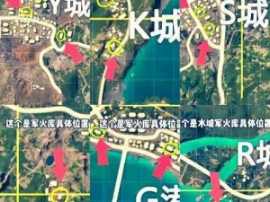 《FortCraft全高级资源刷新位置一览：探索与获取攻略》