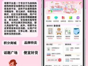 母婴品牌特卖商城，专注母婴用品 10 年，蜜芽网站 2021 在线入口，精选全球优质尖货