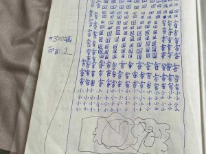 离谱汉字原消笔画找 7 个字攻略解析