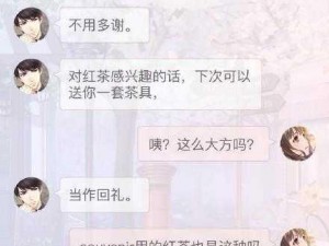 李泽言短信灯谜怎么回？教你回复李泽言短信的攻略