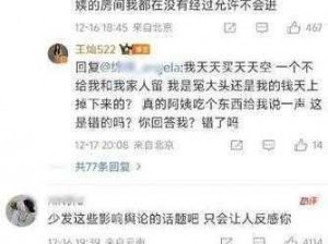 718 娱乐圈的吃瓜大集合官网——一手娱乐资讯，尽在这里