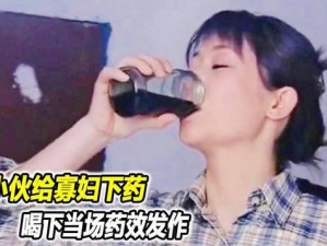 春晚药是什么？吃了春晚药后能忍住吗？知乎网友热议