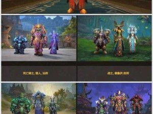 魔兽世界16周年庆闭幕时刻揭秘：庆典结束时间一览，致敬魔兽世界的辉煌岁月