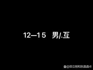 为什么高中男男 Gay 会互吃鳮？如何看待这种现象？在这个网站能找到答案吗？