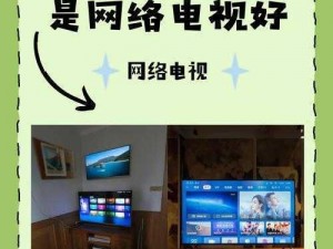 为什么选择有线高清电视线 SYWV7？如何避免安装过程中的困扰？怎样确保画面清晰稳定？