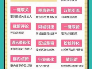 榴莲推广 APP 网站入口官网有什么用？如何利用它进行推广？