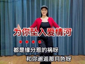 初次爱你 15 集插曲：让爱永恒——感受音乐的魅力，享受心灵的旅程