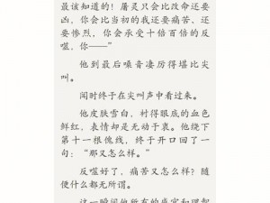 为什么岳总用嘴含进我还不能满足我？