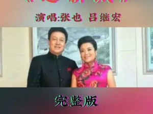 吕红今天刚进门就听见什么？声音从何而来？为何如此熟悉？