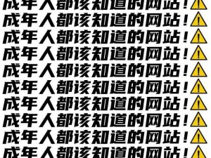 本网站成人内容收集于全世界的互联网_本网站成人内容收集于全世界的互联网，这是否合法？