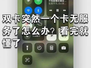 日韩一卡 2 卡 3 卡无卡新区乱码怎么办？