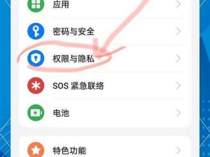 手机App摇一摇功能过于敏感即将受到调整管理介绍