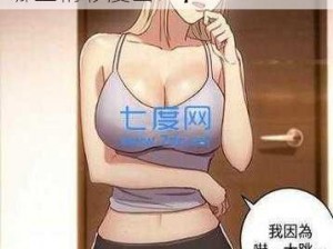 差差漫画登录页面免费漫画入口在线看【差差漫画登录页面免费漫画入口在线看，具体有哪些精彩漫画？】