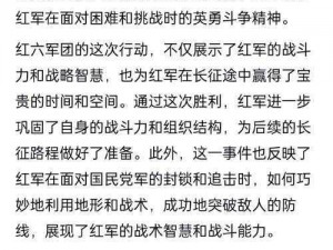 反差婊吃瓜黑料合集万里长征 请详细说说反差婊吃瓜黑料合集万里长征具体都包含哪些内容呢？