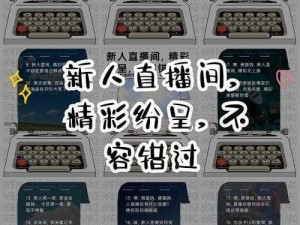 看 b 站 a8 直播，精彩内容不容错过