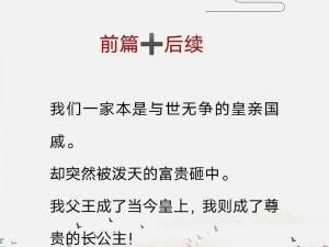 皇上被群臣干的都是水，轻松解决皇上如厕烦恼