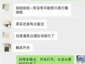 如何看待张津瑜的视频事件？