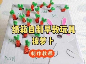 磨豆浆拔萝卜视频教程、哪里可以找到详细的磨豆浆拔萝卜视频教程呢？