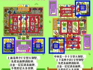 陷阱回避3第9关全关卡图文攻略：详解过关策略与技巧