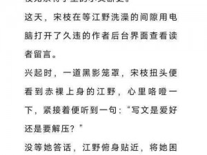 樱桃汁剧情,请详细描述一下樱桃汁剧情中各个角色的性格特点及发展脉络