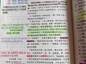 进入语文课代表腿中间视频作文是怎么回事？为何会出现这种情况？应该如何避免？