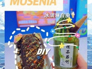 航海王热血航线之秘密配方：巧克力抹茶冰淇淋DIY指南