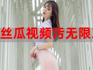 污污的软件下载：为什么它如此受欢迎？如何找到安全可靠的下载渠道？怎样避免下载到恶意软件？