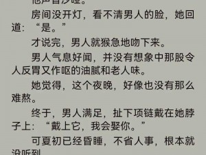 在番茄小说 APP 上搜索妻子的救赎全文免费阅读，即可免费阅读精彩小说