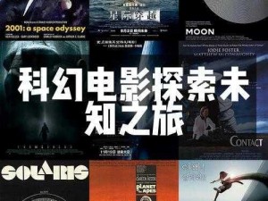 《探索星之契约秘宝系统，揭示未知的宝藏世界》