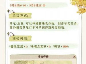 探秘桃源深处，多样首发活动齐聚——'桃源深处有人家'首发活动合集指南