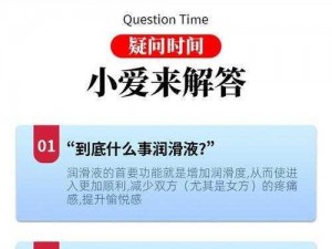 孕妇高潮抽搐喷水 30 分钟——天然安全，持久保湿