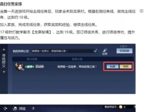 剑侠世界3战力飙升攻略：掌握关键点，迅速提升战斗力