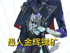 《第五人格》新监管者愚人金震撼上线：等待已久，时空正式开启