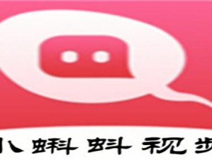 小蝌蚪视频 APP 看片神器？如何下载小蝌蚪视频 APP？