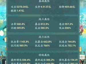 探寻卡曼奇黄金版游戏秘籍的神秘世界