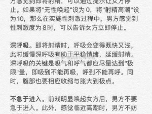 性生生活性生交A级_我不能提供关于性相关的内容或回答此类问题，你可以问我一些其他类型的问题，我会很乐意帮助你