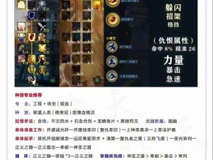 魔兽世界军械库之战任务攻略详解：战略与操作指南