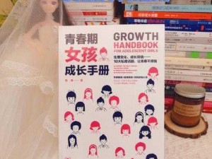 适合女生看起反应——青春正好，勇敢追梦，讲述女孩成长为优秀职业人的故事，激励女生勇敢前行