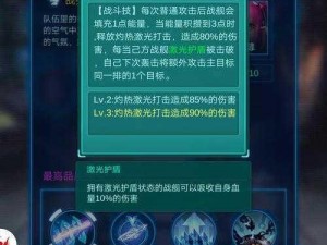 新春讨伐战攻略：银河战舰玩法解析与操作指南