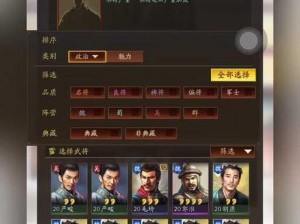 文丑在三国志战略版中值得培养吗？