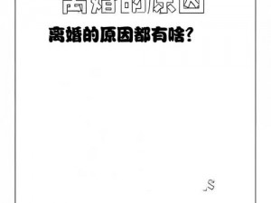 离婚两年了，父亲的心愿也达成了，这是为什么？