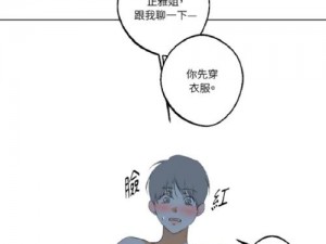 薇娅和子豪的漫画 45 话为什么会在钢铁网出现？钢铁网是如何拿到这些漫画的？