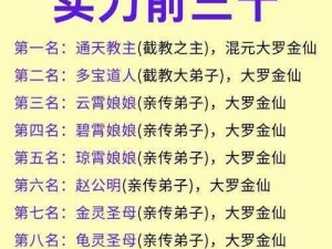 以太公传承·封神：全面解析安装与配置指南