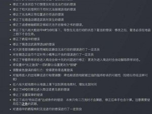 侍神大乱战Steam价格详解：最新信息与购买建议