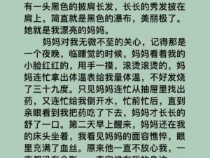 我学生的妈妈双字 ID5，专注学生妈妈群体，提供专业贴心服务