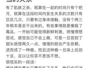 男女之间的唏唏哩哩意思，为什么会这样？如何避免这种情况？怎样才能更好地理解对方？