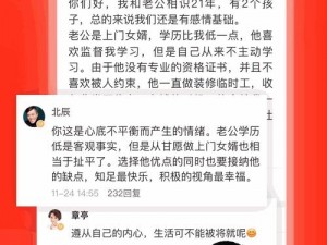 抖音风反差婊弹力摇混剪合集为什么这么火？如何制作？