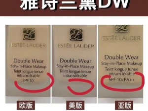 为什么 DW 亚洲版和欧洲版有区别？如何辨别？怎样避免踩雷？