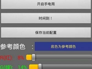 夜里十大禁用 APP 短视频软件，一款专注于夜间使用的短视频应用，带来不一样的视觉体验